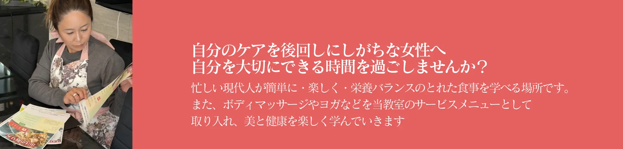 自分のケアを後回しにしがちな女性へ